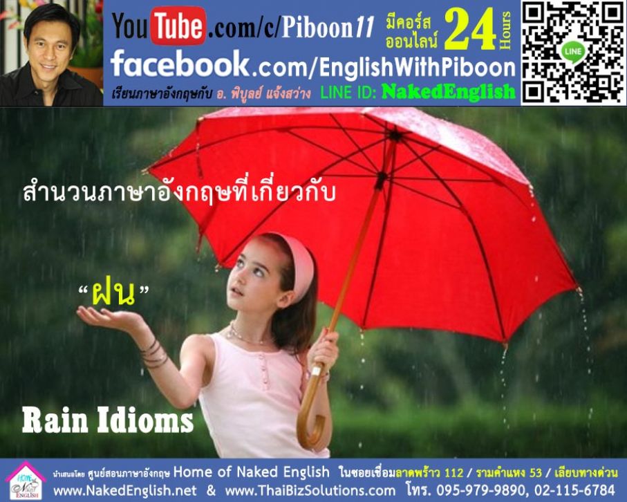 Rain-Idioms